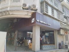 门面-BE NORMAL CAFE(霞溪路店)