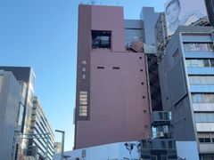 -鸠居堂(銀座本店)