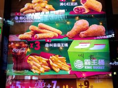 -汉堡王(EAC欧美中心店)