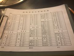 菜单-裕德孚·非遗手切涮羊肉(东直门内大街店)