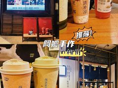 -阿嬷手作(柳州万象城店)