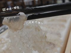 -官塘锋记鱼生·生腌·砂锅粥(牌坊街店)