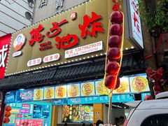 -张公桥美食街