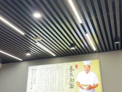 -老三削面(平阳北街店)