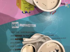 -Ice Monster冰馆·CNN评选全球十大甜品(国贸商城店)