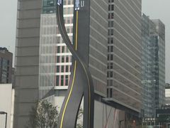 -榛悦隆堡成都酒店(春熙路太古里店)