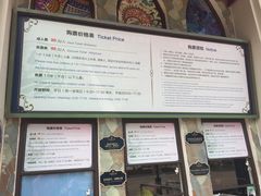 -美的鹭湖森林度假区