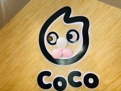 -CoCo都可(嘉兴学院店)