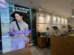 -Blueglass酸奶(财富购物中心店)