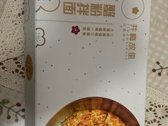 -贡梅老面馆·蟹粉面·无锡特色小吃(南长街主推店)