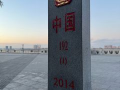-黑龙江公园