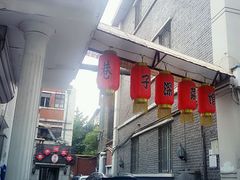 -巷子深菜馆(新华路店)