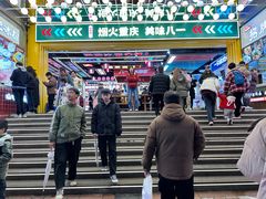 -八一好吃街·高品美食广场