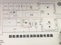 路标-Hi YOU你的饭局泰餐厅(雍和宫店)