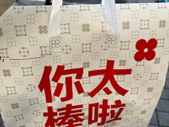 -红花点心局(护国寺店)