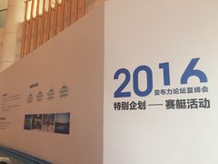 -西安锦江国际酒店