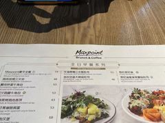-Maxpoint Kitchen 西餐咖啡(乐峰广场店)