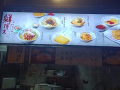 -鲜得来排骨年糕(豫园店)