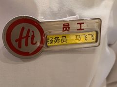 -海底捞火锅(团结桥店)