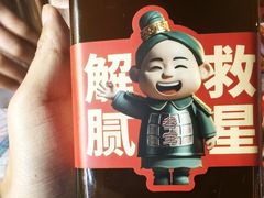-叁宝烤肉• 西安烧烤(凤城十二路店)