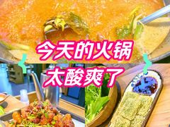 -贵府酸汤牛肉火锅·贵州老字号(飞山街店)