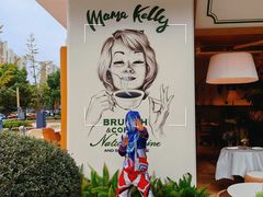 -翠贝卡&Mama Kelly Brunch Coffee(河西店)