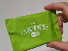 -盒马鲜生(双清路店)