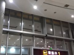 -怀化芷江机场