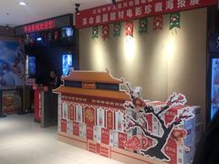 -华美国际影城(旧宫永辉店)