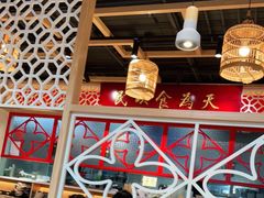 -赵记传承(中山石岐大信店)