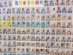 -易贝乐少儿·英语(金沙天街中心)