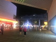 -蘭亭·新都汇