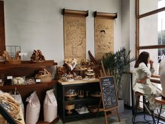 -HAVE A ROOM·有间质果(总店)