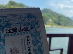 -新安江山水画廊风景区