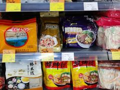 -Olé精品超市(海上世界店)
