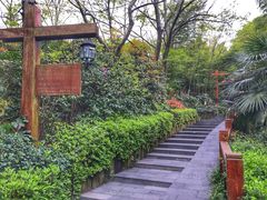 -天目湖御水温泉·度假酒店