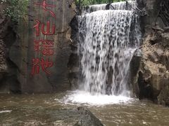 -七仙岭温泉国家森林公园