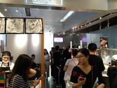 -LELECHA乐乐茶(美罗城店)