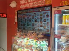 -味多美蛋糕(看丹桥店)