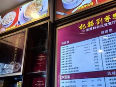 -恩宁刘福记(东华东路店)