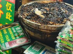 -马文章胖子甑糕(洒金桥店)