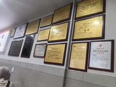 -老袁炒年糕(富豪路店)