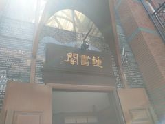 钟书阁-钟书阁(松江泰晤士小镇店)