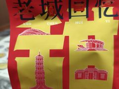 -甜嘟嘟烘焙坊(舒城路店)