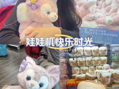 -小鹿的屋(广州花都融创茂店)