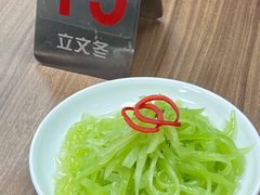 -立文冬·鲜活面(杭州太合商业中心店)