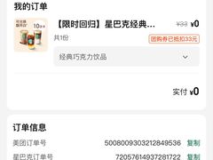 -星巴克(蔡伦路店)