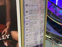 -上海第一八佰伴