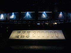 -侵华日军南京大屠杀遇难同胞纪念馆