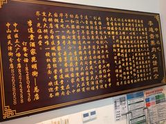 -李连贵酒家熏肉大饼(昆明街店)